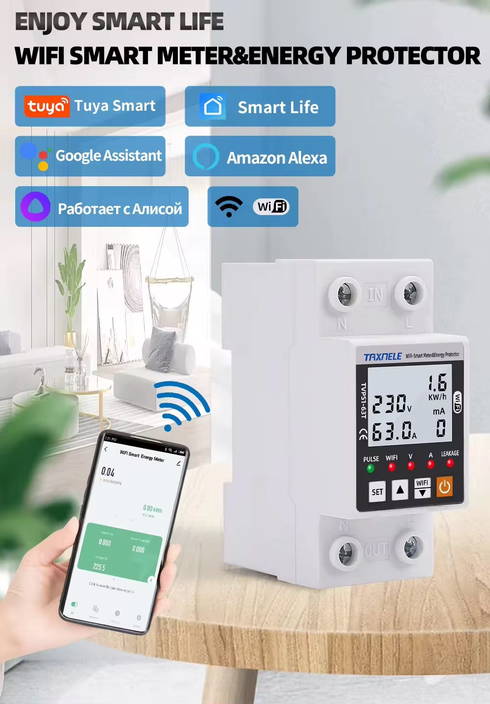 E. Smart Home Energy & Monitoring Solutions – Control & Save